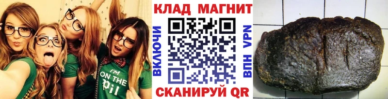 Где найти наркотики Горнозаводск СОЛЬ  Марихуана  COCAIN  Меф  МЕТАДОН  ГАШ 