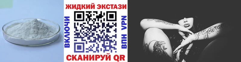 наркотики  Горнозаводск  Бутират жидкий экстази 