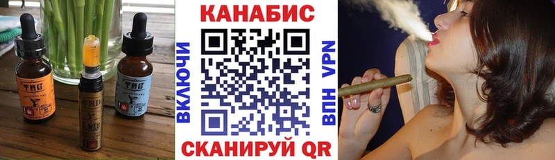 Еда ТГК конопля  omg ссылки  Горнозаводск 