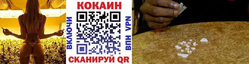 COCAIN Эквадор  Горнозаводск 