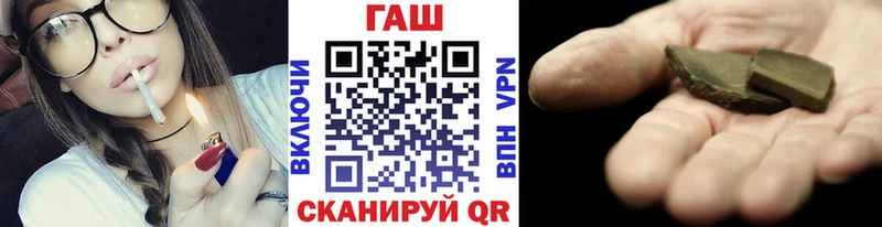 Гашиш 40% ТГК  даркнет какой сайт  Горнозаводск  продажа наркотиков 