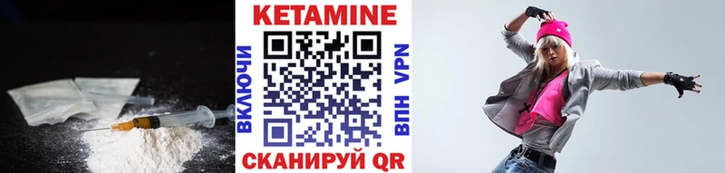 мега сайт  Горнозаводск  Кетамин ketamine 