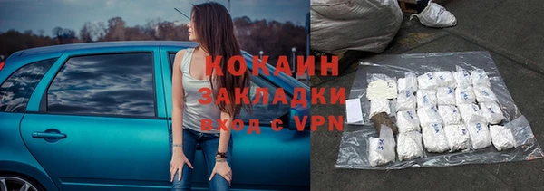 кокс Верхний Тагил