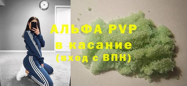 герыч Верхнеуральск