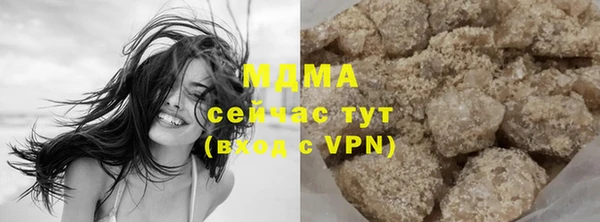 мдпв Бронницы
