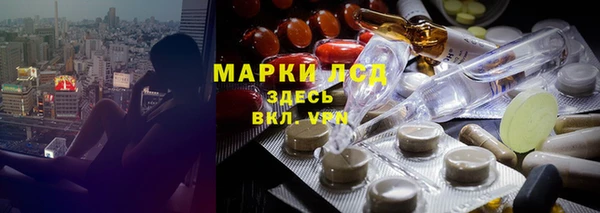 мдпв Бронницы