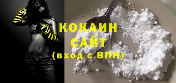 марки nbome Бородино
