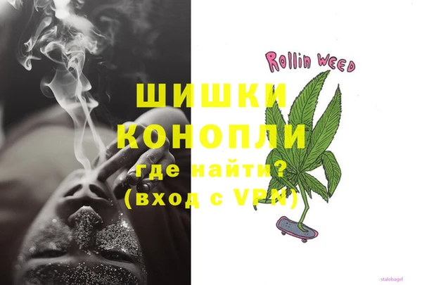 марки nbome Бородино