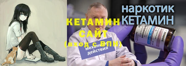 марки nbome Бородино