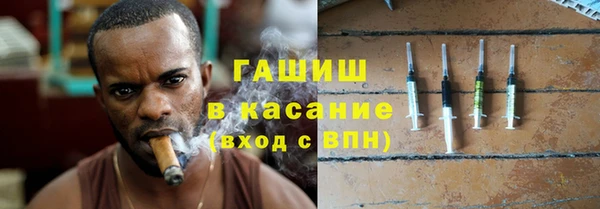 стафф Болохово
