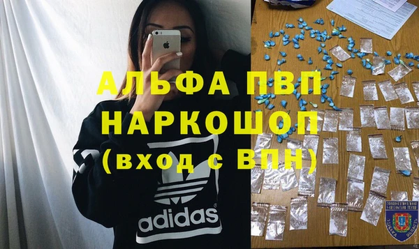 марки nbome Бородино