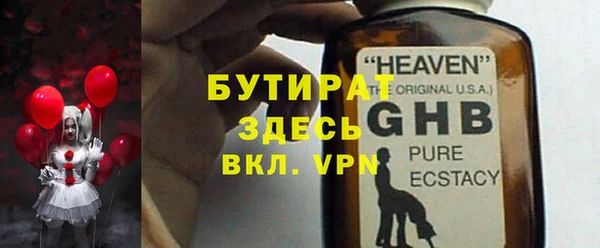 марки nbome Бородино