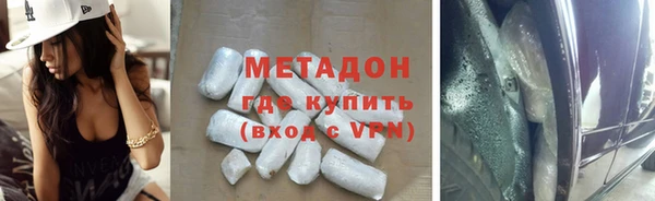 мефедрон Беломорск