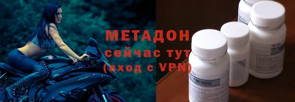 стафф Болохово