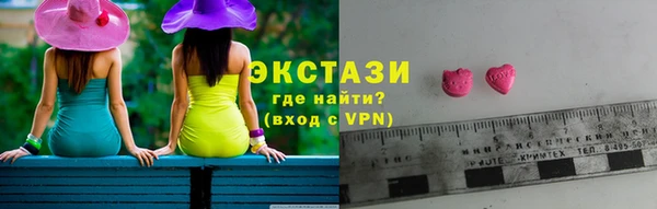 альфа пвп VHQ Бутурлиновка