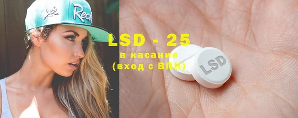 марки lsd Верея