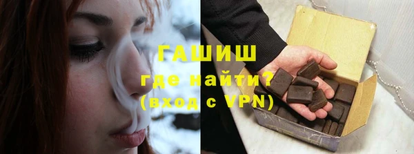 экстази Болхов