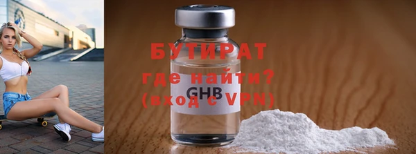 кокс Верхний Тагил