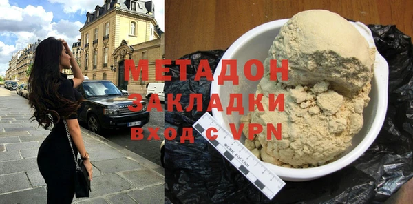 герыч Верхнеуральск