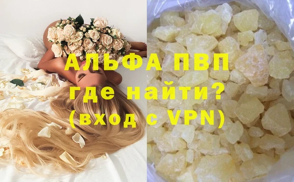 мдпв Бронницы