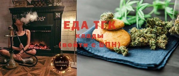 тгк Бугульма