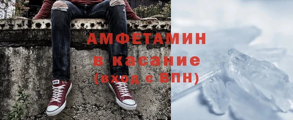 тгк Бугульма