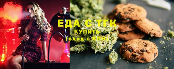 тгк Бугульма