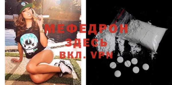 герыч Верхнеуральск
