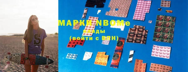 марки lsd Верея