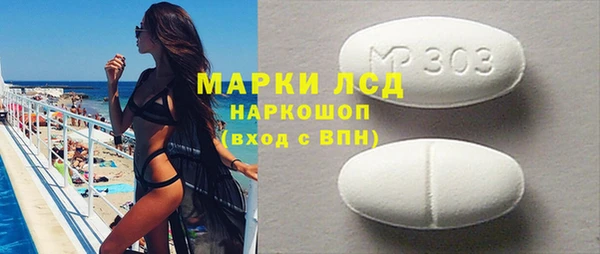 тгк Бугульма