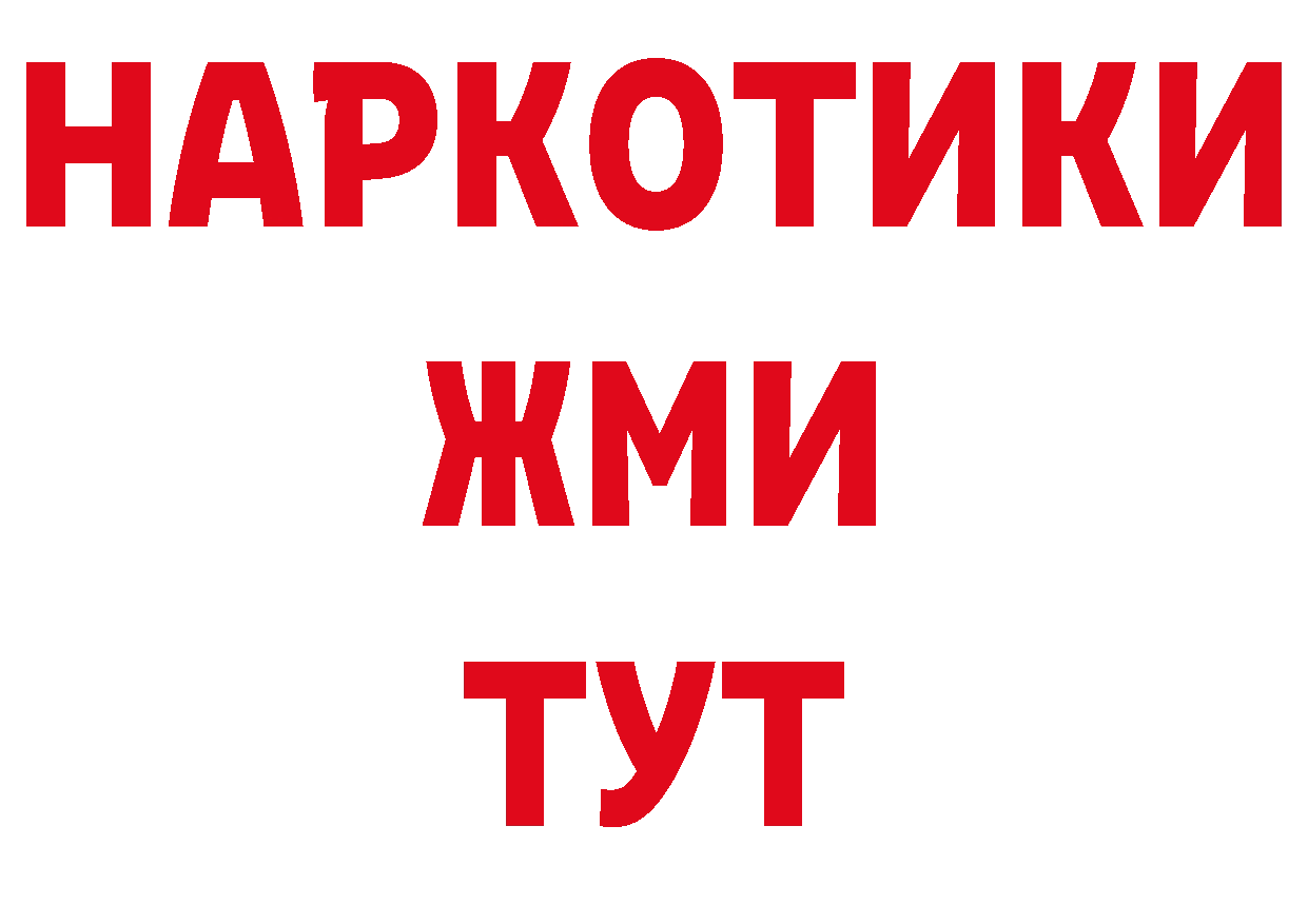 ГЕРОИН Афган как зайти сайты даркнета ОМГ ОМГ Горнозаводск