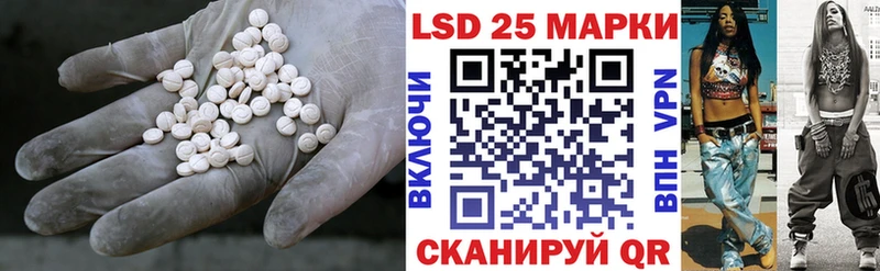 KRAKEN как зайти  где купить наркоту  Горнозаводск  shop как зайти  Лсд 25 экстази ecstasy 