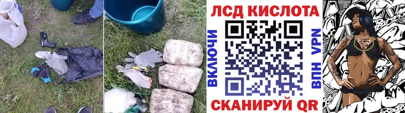 ЛСД экстази кислота Горнозаводск