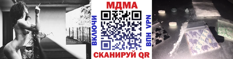 MDMA молли  hydra вход  Горнозаводск 