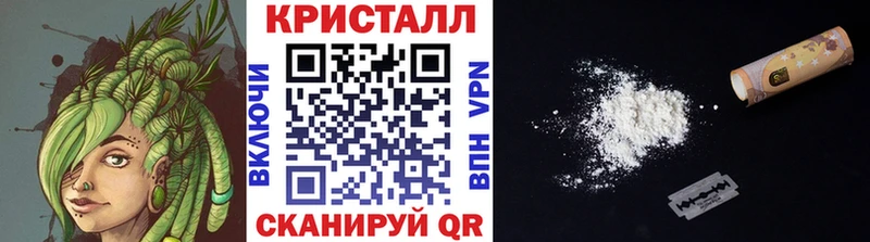 МЕГА купить Горнозаводск МЕТАМФЕТАМИН винт