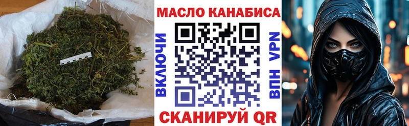 kraken tor купить наркотики сайты Горнозаводск ТГК вейп