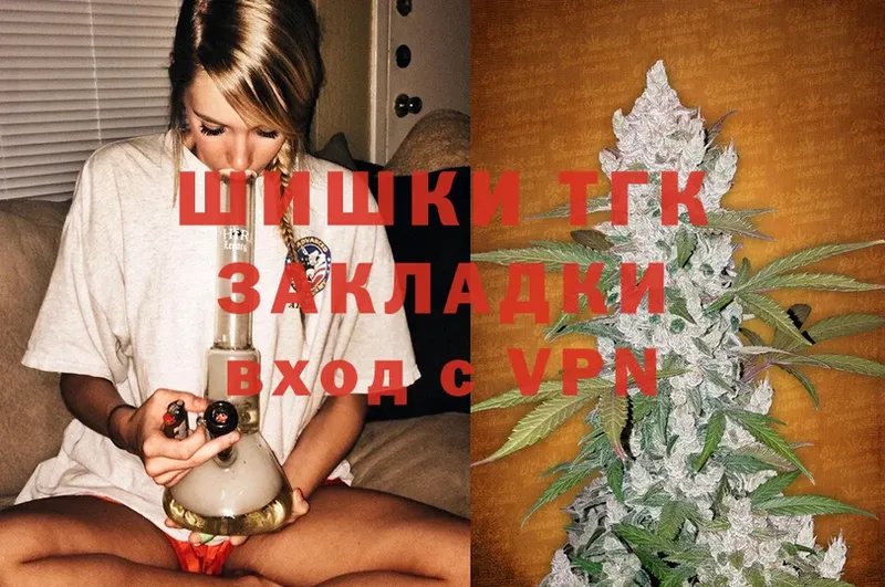 omg онион  Горнозаводск  МАРИХУАНА OG Kush  сколько стоит 