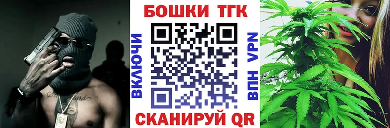 сколько стоит  Горнозаводск  Бошки Шишки индика 
